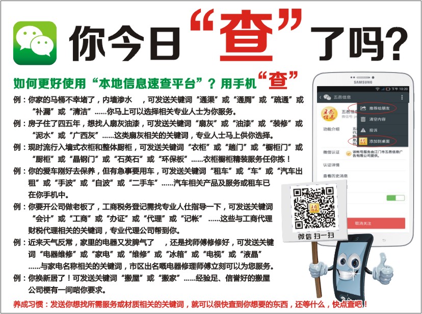 什么送灰成语_成语故事图片