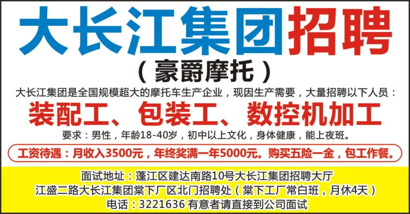 中船集团董事长_昆船集团一机职工收入(2)