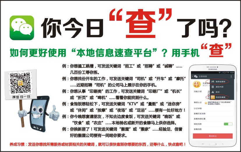 招聘的词_招聘广告词