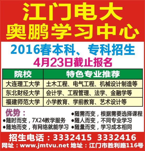 大连会计招聘_3月29日大连会计招聘信息