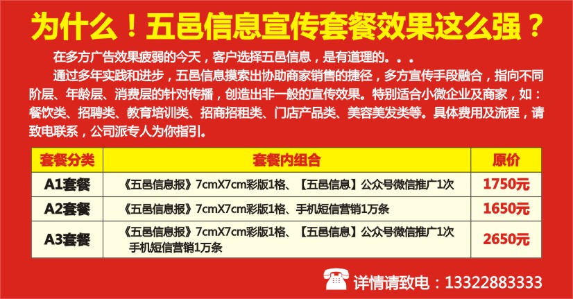 五邑招聘_江门市五邑职业培训学校招聘启事