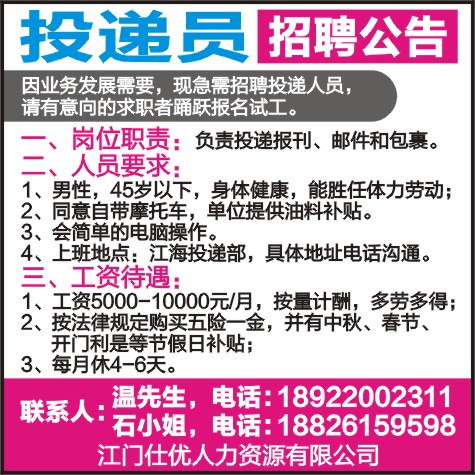 招聘原因_餐饮机器人销量过万,行业革新到来了吗