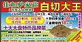 佳和驴家庄