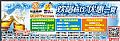 侨都KTV（原钱柜KTV）