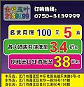 金枝玉叶