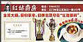 红姑厨房