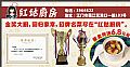 红姑厨房