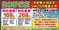 佳和驴家庄