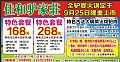 佳和驴家庄