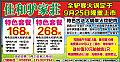 佳和驴家庄