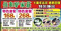 佳和驴家庄