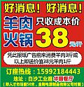 好消息！好消息！