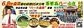 菲普森八一山庄