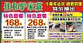 佳和驴家庄