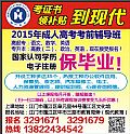 考证书 领补贴 到现代
