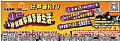 好声音KTV