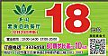 素阁素食自助餐厅