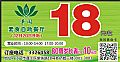 素阁素食自助餐厅