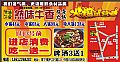 然味牛香牛杂火锅