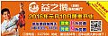 益之鹅连锁餐厅（稻香）