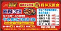 最地道岭南牛杂火锅
