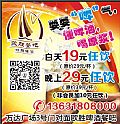 欧胜餐吧