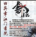 Ӣ½Ժ鷨