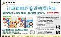 尚鑫新材